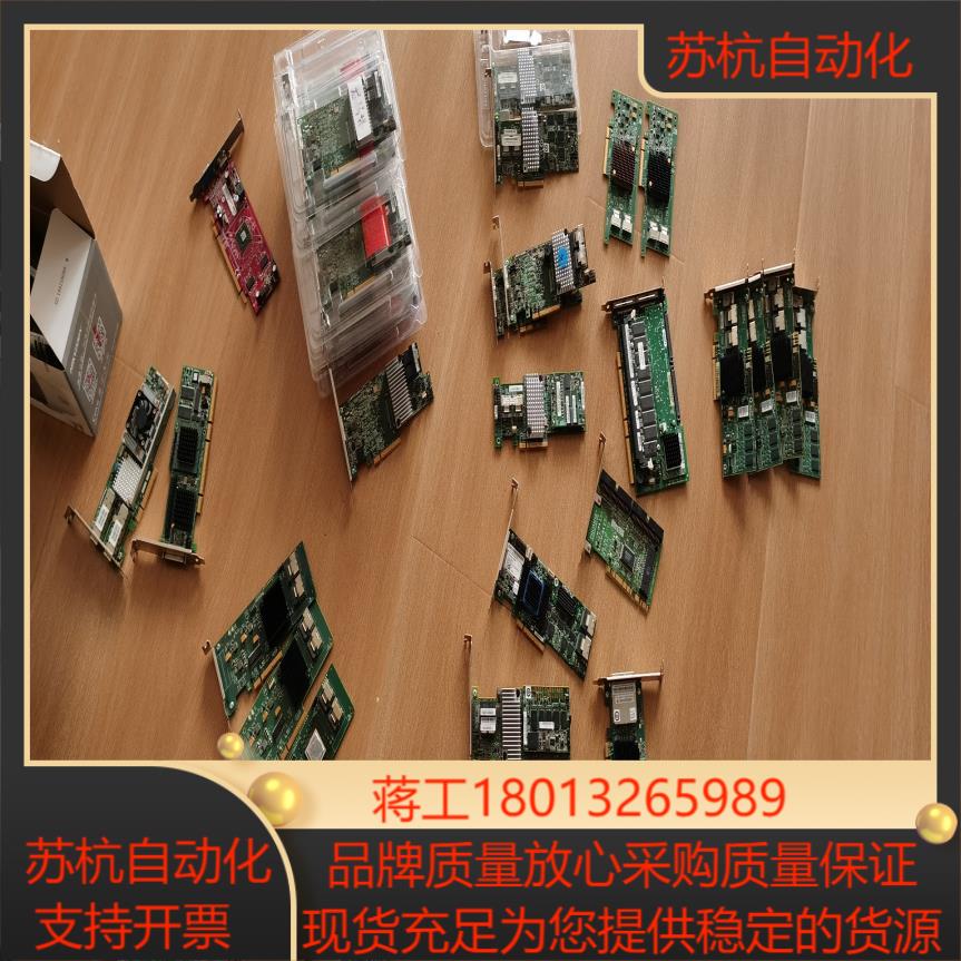 LSI 卡出售了9361-8i 9364-8i