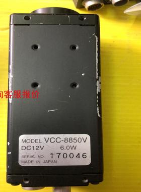 CIS UXGA工业相机  VCC-8850V彩色相机 成色