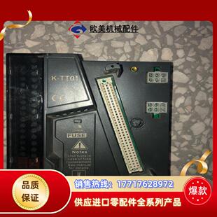 和利时K-TT01。   和利时底座，底座，项目剩余，右下角议价