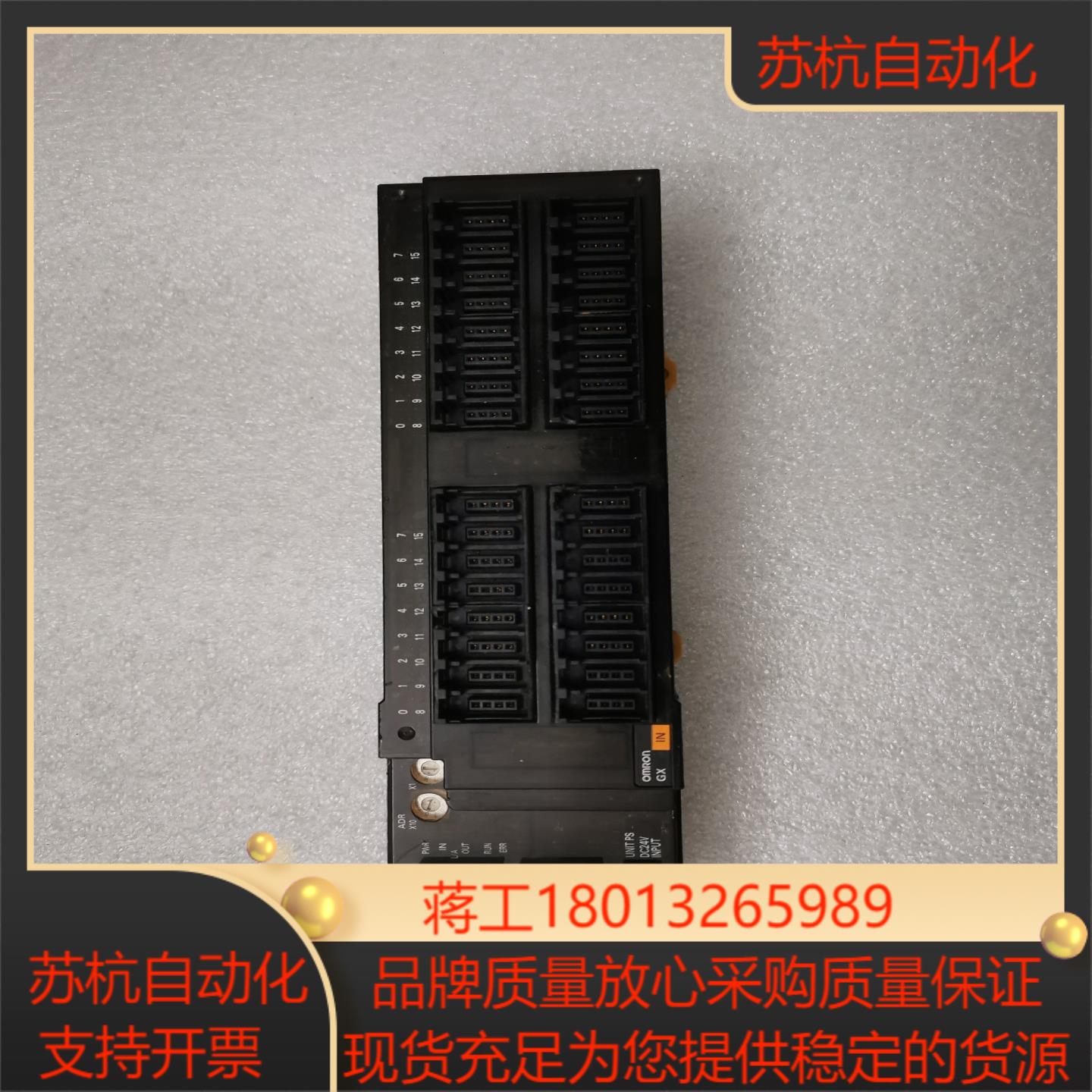 远程终端模块,型号:GX-ID3218