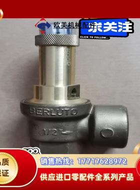 德国BERLUTO安全阀MSV系列MSV-W-VI泄压溢流阀议价