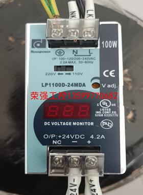 【荣强工控】昂鼎电源9成新拆机，LP1100D-24M，
