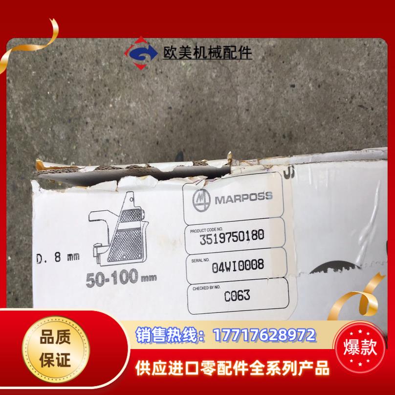 全新马波斯外圆测量仪c063图为实物功能完好运费到付议价议价