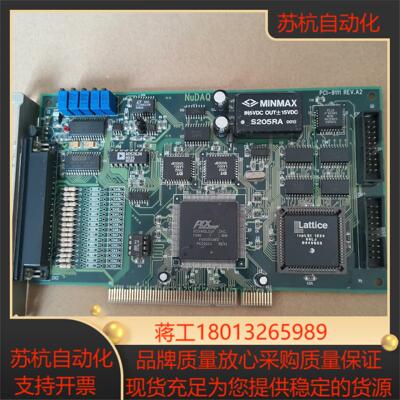 凌华 PCI-9111 REVA2 8- 9成新