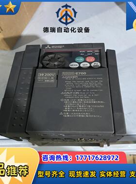 E700系列变频器   FR-E720-15K议价