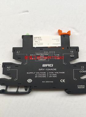 【荣强工控】WRG旺荣继电器RY-124D SRY-124ADE