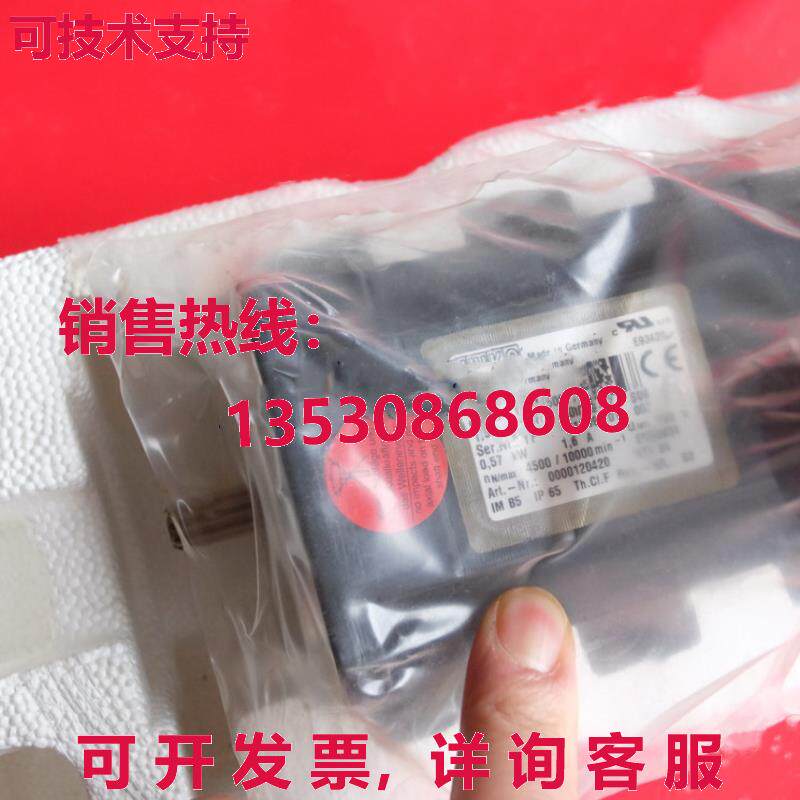 原装供应ZZ  00-120-420 伺服电机 1FK7034-5AZ91-1ZZ9-Z S09