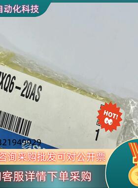 现货SMC全新原装MXQ6-20AS