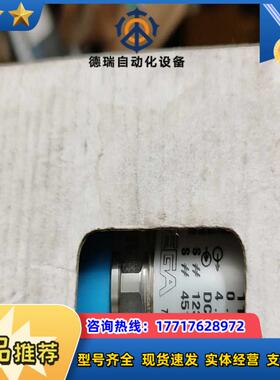 vega，德国VEGABAR 17 1175413/001