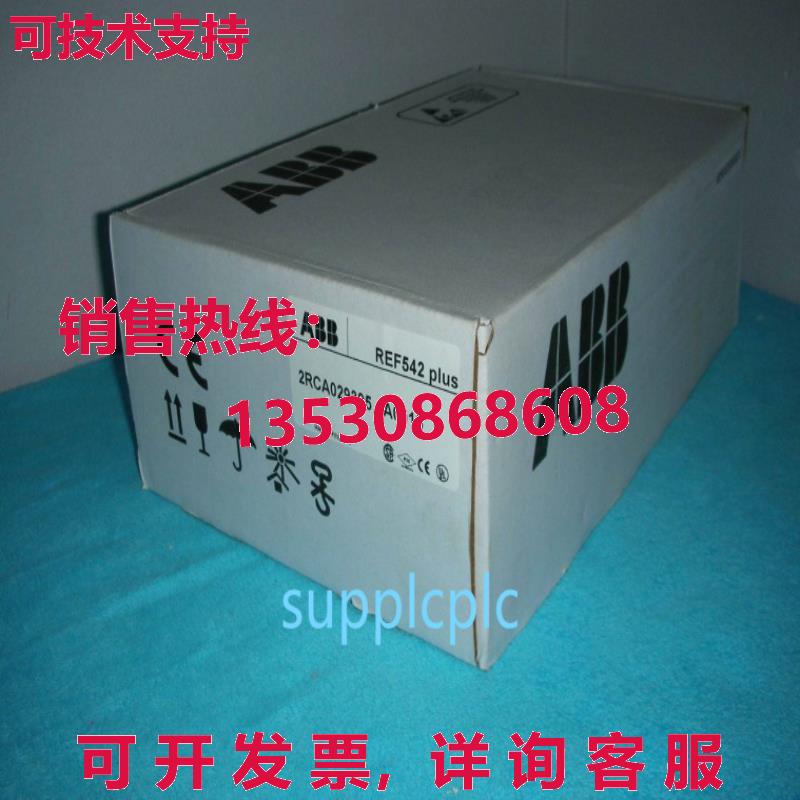 原装供应 REF542 Plus 2RCA029395 A0015