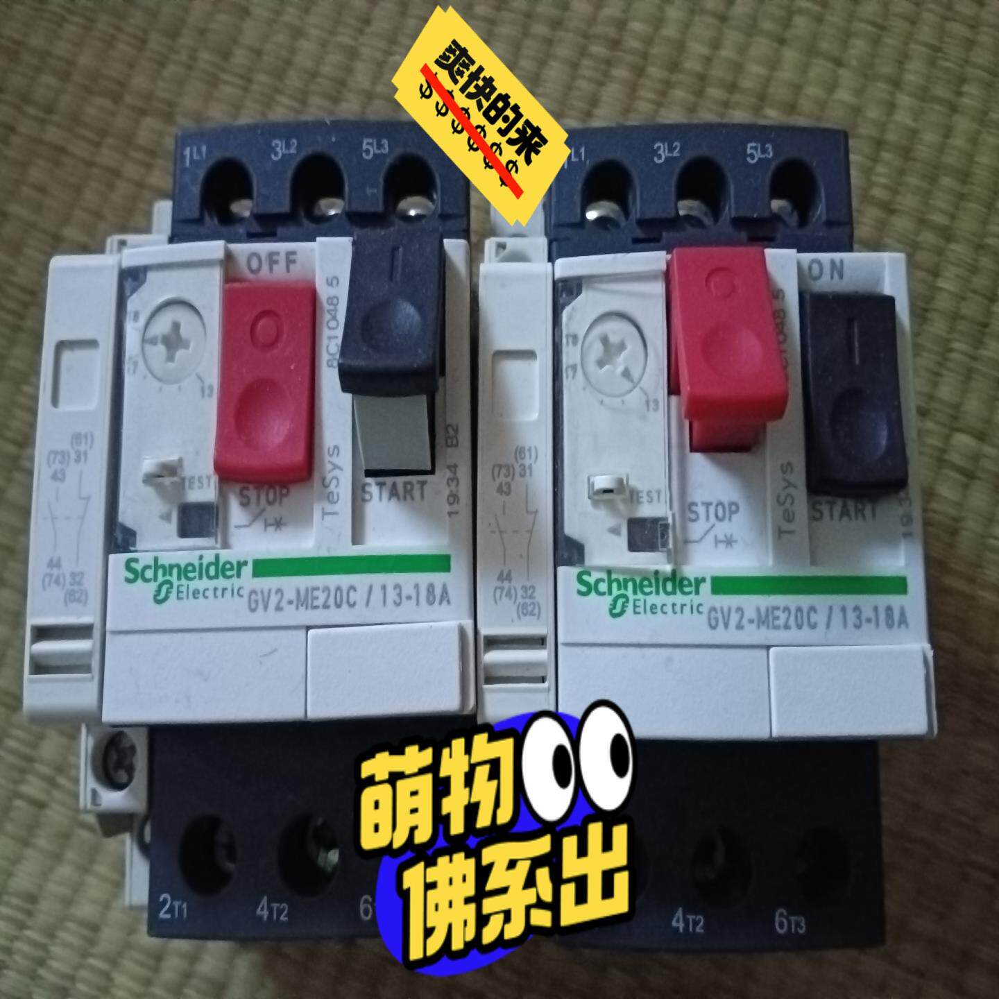 schneider:正品施耐德马达保护开关,拆机,实物图,功