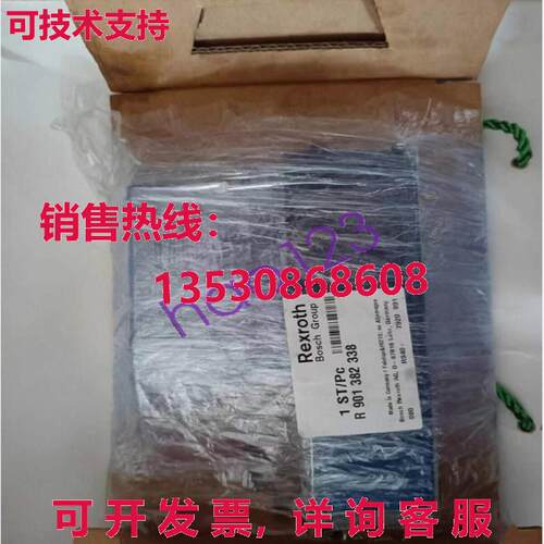 原装供应R901382338 4WRPEH 6 C4 B02L-31/M/24F1 R901382338