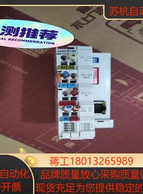 倍福BC9050功能正常喜欢的来