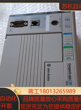 AB罗克韦尔 1769-L23E-QB1B 成色如