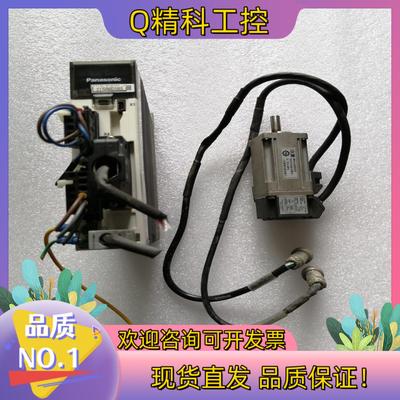 现货伺服驱动器MADHT1505E电机MSMD012G1C