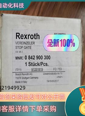 现货bosch rexruth