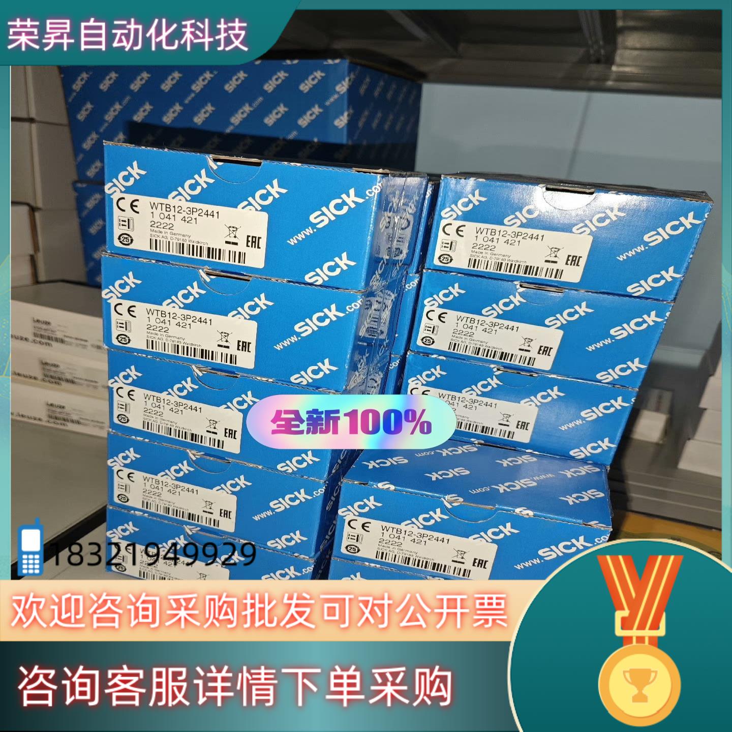 现货RMS1731C-636111 RMS1731C-63651