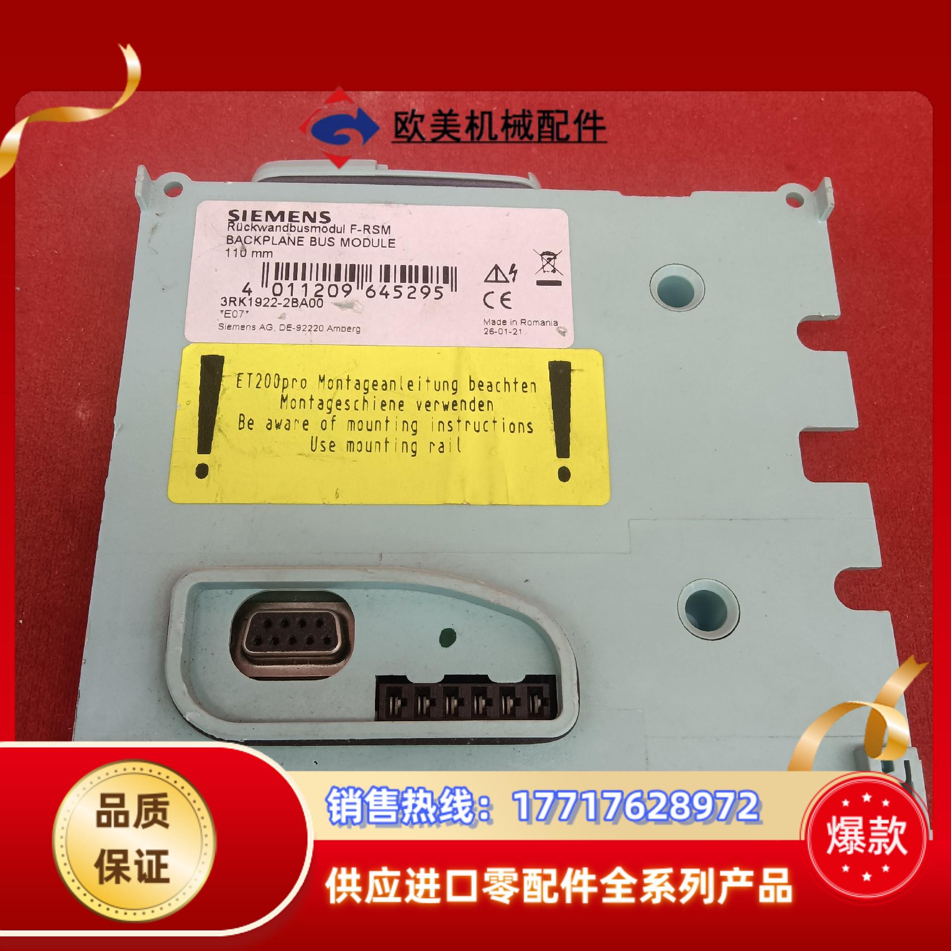 西门子总线模块3RK1922－2BA00议价