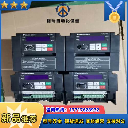 #变频器变频器220V-0.4KW议价