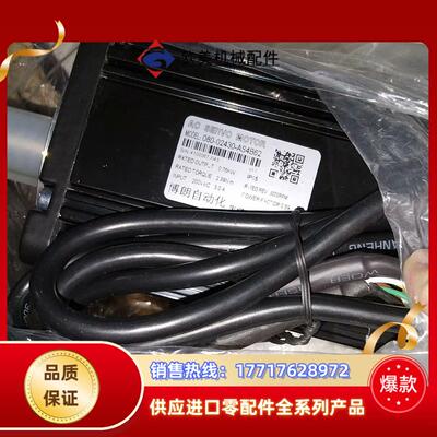 全新封博朗750W伺服电机，型号080-02430-AS议价