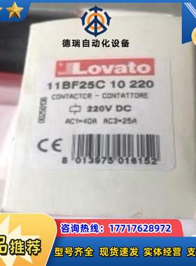 LOVATO接触器11BF25C电压220VDC议价