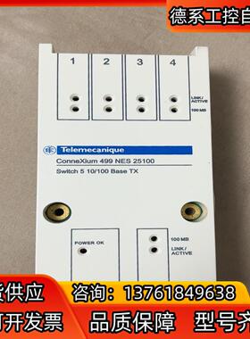 499NES25100功能正常成色如图有需要的老