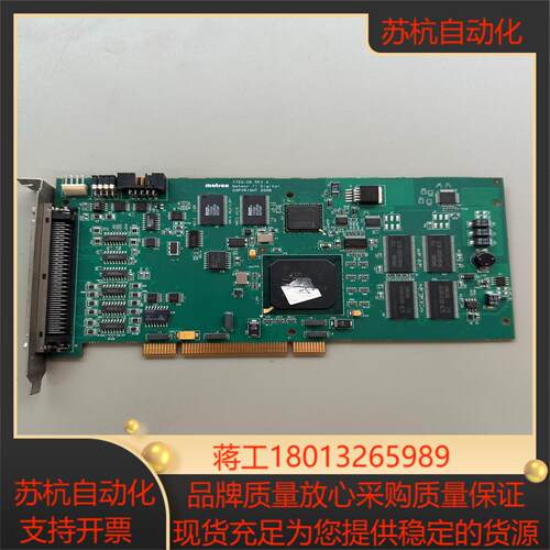 迈创Y752-06 07REVA METEOR II DI