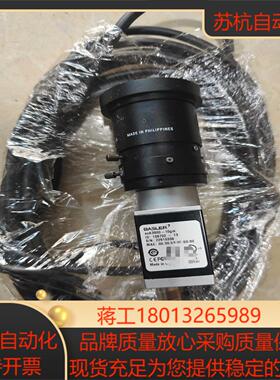 巴斯勒basler相机acA3800-10gm带6mm镜头带