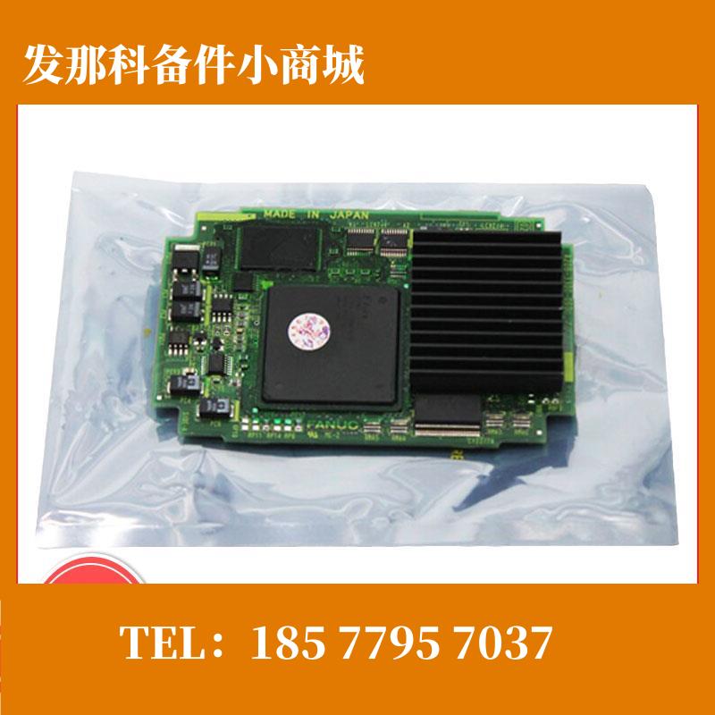 A20B-3300-0600 0601 0602 0603 0651 0653 0655 发那科CPU现货