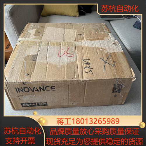 汇川 IS810N50M4TD5R4INT 原装正品 上过一