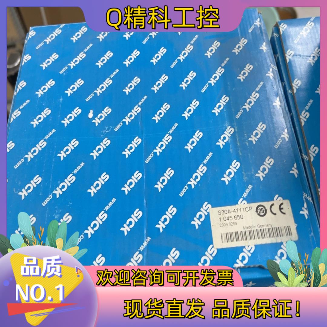 现货SICK雷达S30A-4111CP全新原装年限（2019