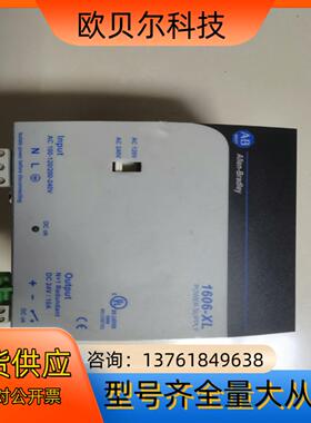 AB罗克韦尔电源1606-XL240DR  全新未装机的 存