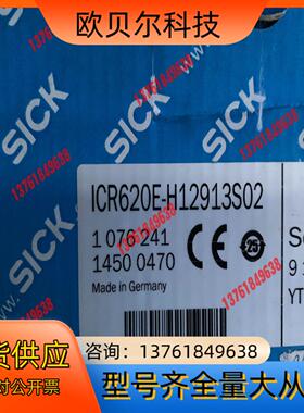 Sick西克读码器Lector62x，余货