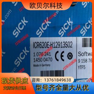 Sick西克读码器Lector62x，余货