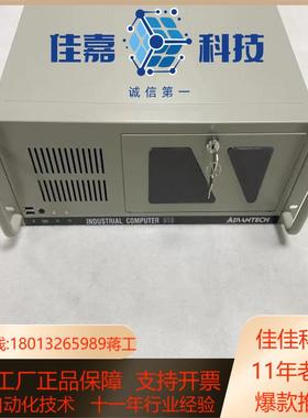 研华工控机 IPC-510 I5-2400CPU 4G内存