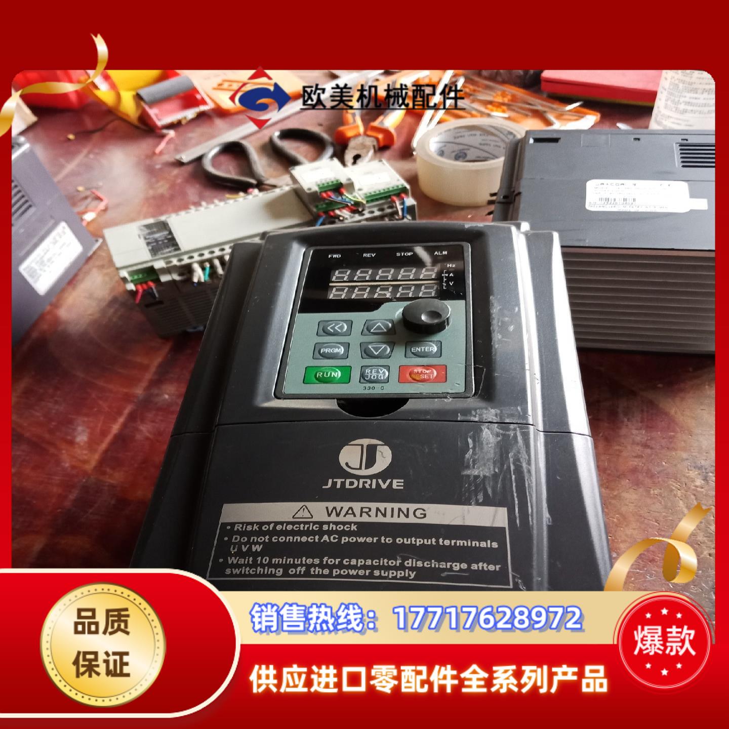 金田变频器JT330N KC0150G3 15/18.5kW