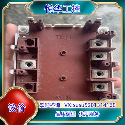 SKIM601TMLI12E4B，正品，议价出议价