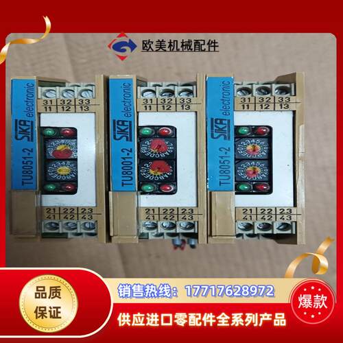 原装正品SIKA溫度监控器 TU8001-2-转让出售议价