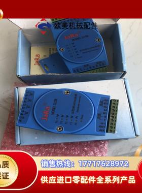 捷瑞JaRa 2115B工业级有源RS485/RS232转4