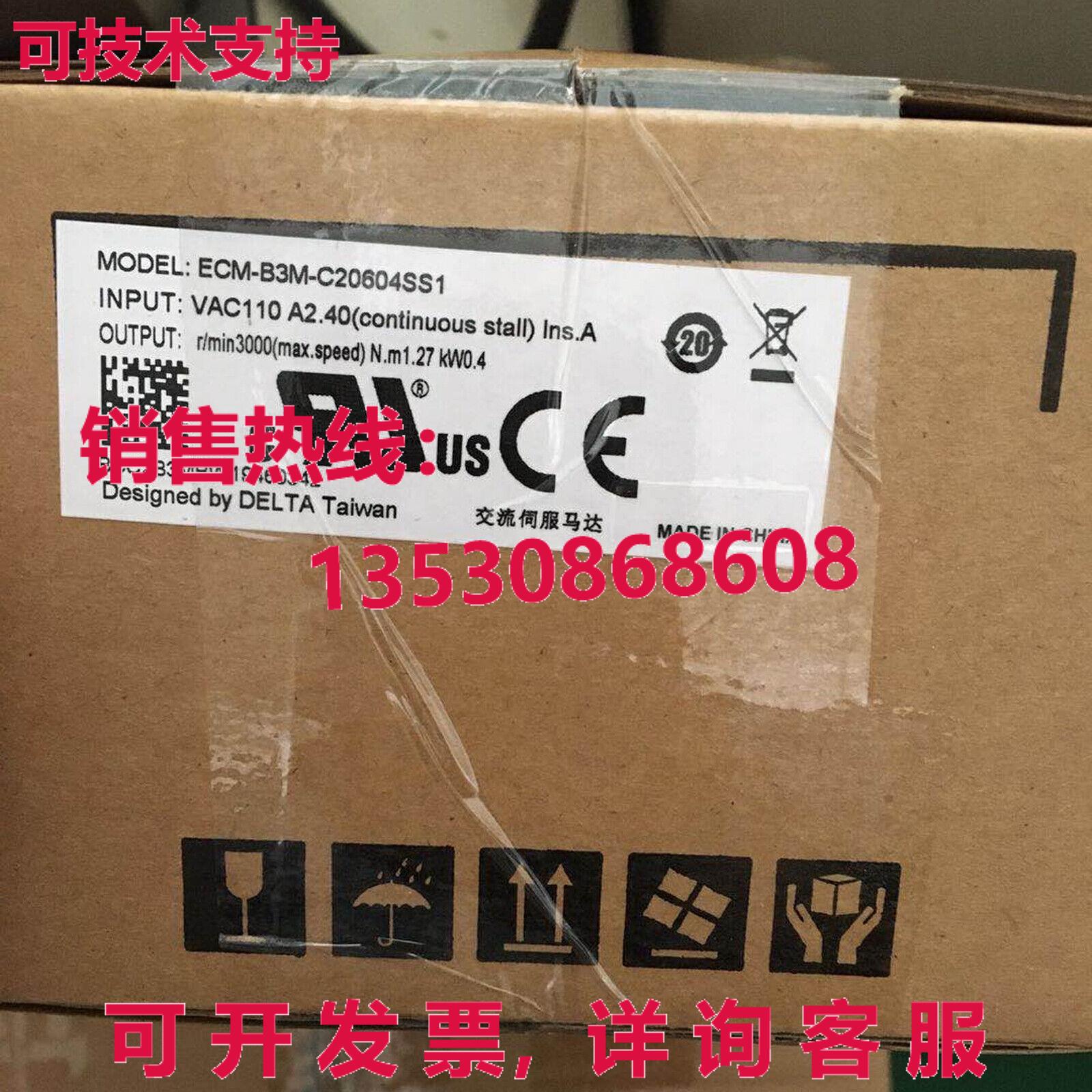 供应原装Delta ECM-B3M-C20604SS1 伺服电机    ECMB3MC20604SS1