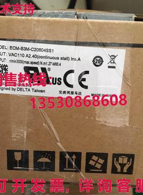 供应原装Delta ECM-B3M-C20604SS1 伺服电机    ECMB3MC20604SS1