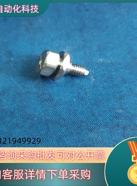 现货岛津LC2030的高压阀进样针密封peek材质那一部分不