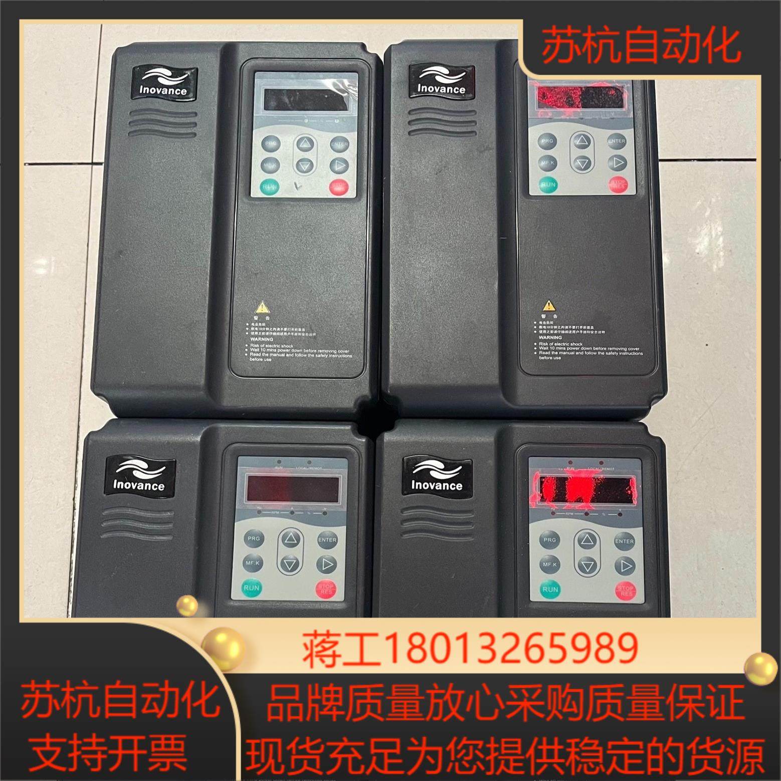 MD280NT37GB55PB汇川变频器功能,3C数码配件,隔离器/耦合器,淘宝优惠券,粉丝福利购,淘宝优惠卷