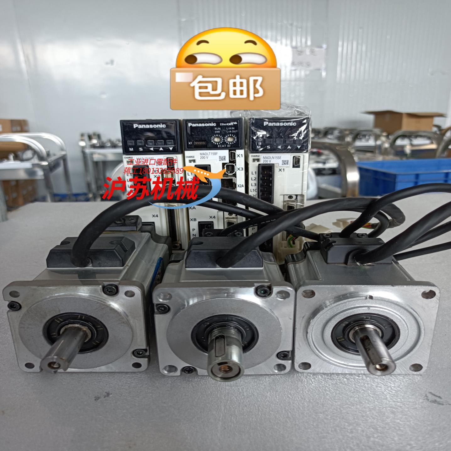 伺服电机200W 型号 MADLN15SE，15SF，1
