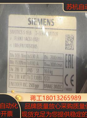 1FL6067-1AC61-0AB1全新原装V90伺服电机两