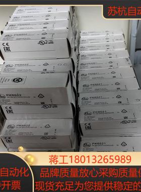 易福门pk6522 pk6521 pk6524 pk6523