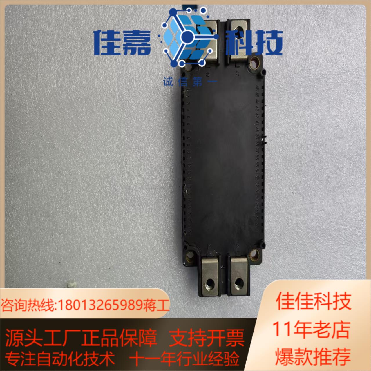 CM600DX1-12A原装原标 无修功能现货