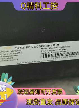 现货5FSNF85-200E03P1D-0