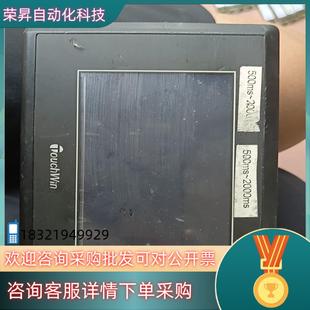 4.3寸 触摸屏 TH465 通电显 触控屏信捷触摸屏