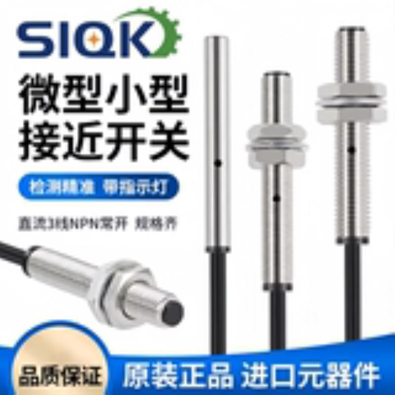 PT04-01PK感应开关传感器凸轮换机构接近开关首轮库配件议价